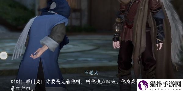 逆水寒手游客思边城任务详细图文攻略教学一览 客思似杨柳春风千万条