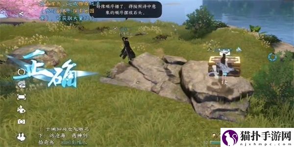 逆水寒手游江湖技能破阵之芒怎么获得