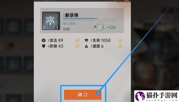 龙族卡塞尔之门怎么解锁魂器加成属性龙族卡塞尔之门解锁魂器加成属性方法
