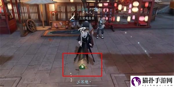 逆水寒手游三大奇遇沧州雪鹰,穷山海,扇外佳人图文具体坐标攻略大全汇总