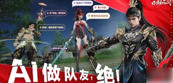 永劫无间手游怎么躲别人的钩锁永劫无间手游躲钩锁技巧