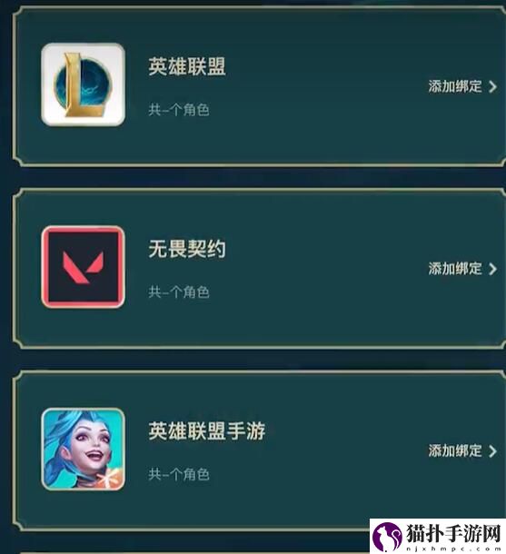 2023年无畏契约英雄联盟联动活动参与领取奖励详细攻略