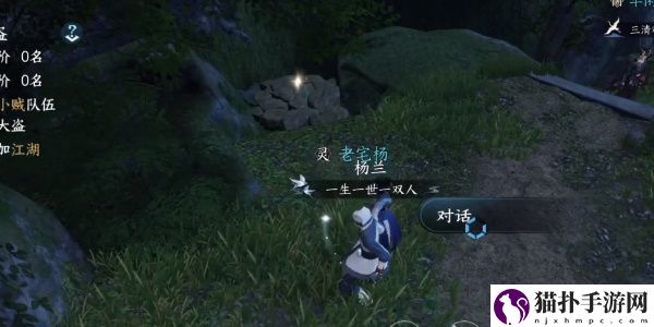 逆水寒手游霜月闻悲栗任务详细通关攻略,霜月闻悲栗任务图文步骤介绍