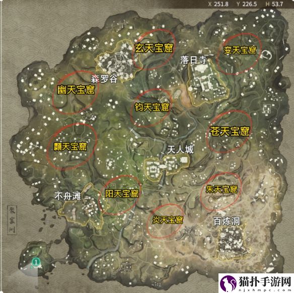 永劫无间宝窟位置一览