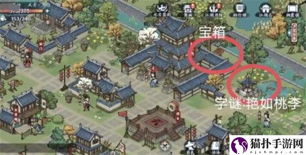 方寸对决栖霞镇江湖志宝箱详细坐标地址图文介绍一览