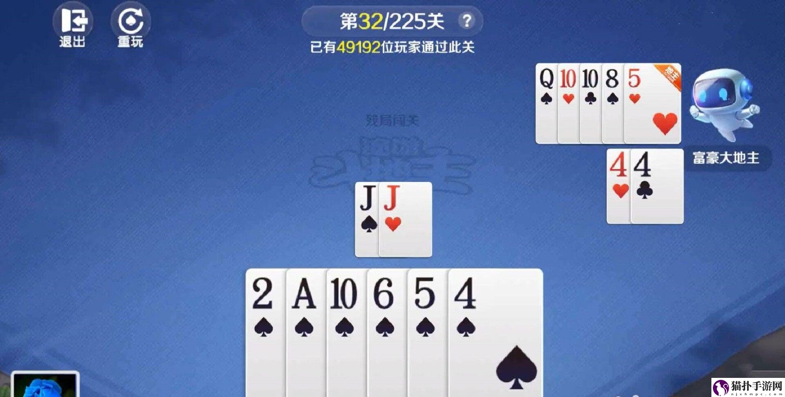 途游斗地主新残局第32关通关攻略新残局第32关怎么通关