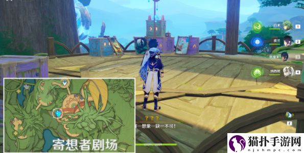 原神黑水晶号与吞金海怪任务详细介绍图文攻略