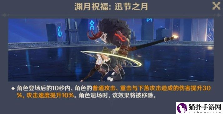 原神3.8深渊第一期通关详细攻略介绍,3.8深渊第一期详细打法步骤一览