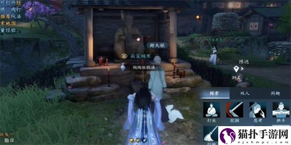 逆水寒手游土元素技能怎么解锁