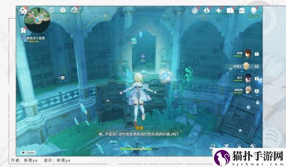 原神4.0两万里格的漫游解锁详细介绍攻略,两万里格的漫游怎么快速完成
