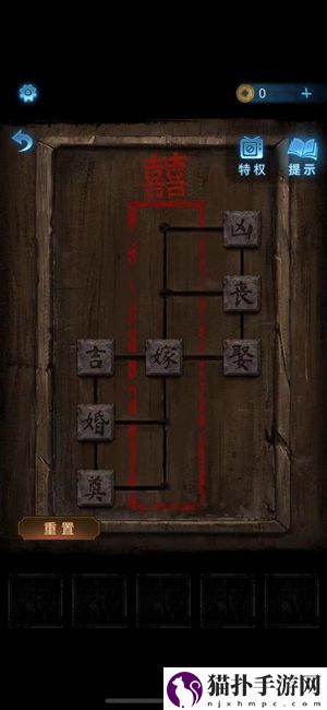 纸嫁衣5无间梦境第一章详细图文步骤攻略一览