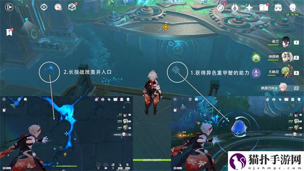 原神4.0当一切回归于水任务通关步骤图文攻略介绍