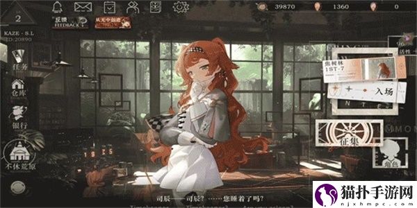 重返未来1999兑换码最新