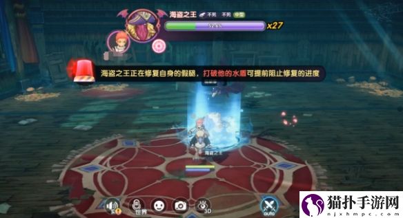 仙境传说新启航海盗船长室海盗之王怎么打法海盗船长室海盗之王打法攻略