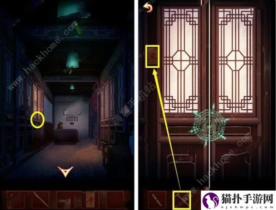 戏怨游戏攻略大全 全章节图文通关总汇[多图]图片3