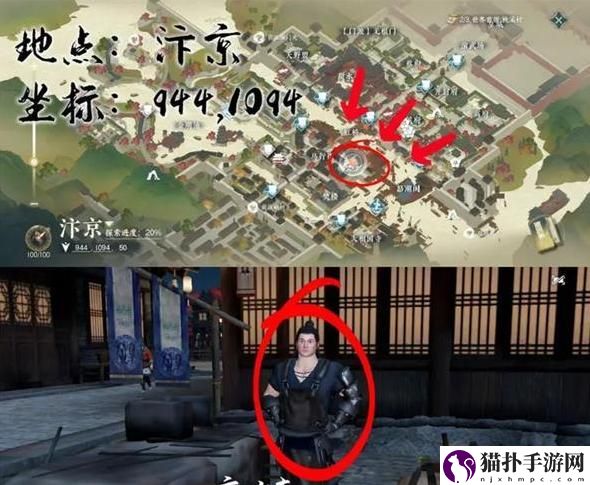 逆水寒手游三大奇遇沧州雪鹰,穷山海,扇外佳人图文具体坐标攻略大全汇总