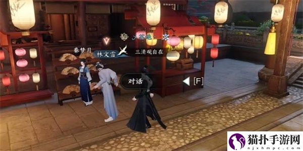 逆水寒手游三大奇遇沧州雪鹰,穷山海,扇外佳人图文具体坐标攻略大全汇总