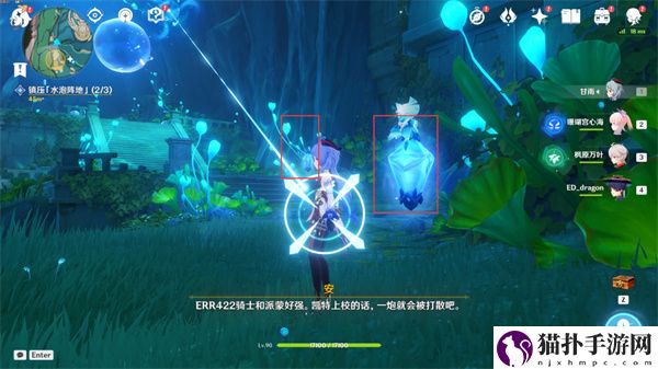 原神4.1新版本水仙的安世界任务详细图文步骤攻略介绍一览