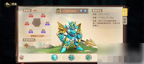 西普大陆新手精灵推荐西普大陆新手玩家应该培养什么精灵