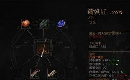 剑网3天玄冰110级获取方法图文流程攻略介绍