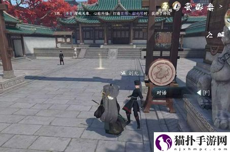 逆水寒手游缉盗记人间任务通详细图文介绍攻略一览