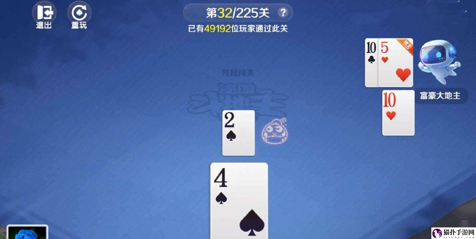 途游斗地主新残局第32关通关攻略新残局第32关怎么通关