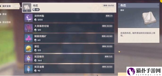 原神须臾树脂值得兑换吗