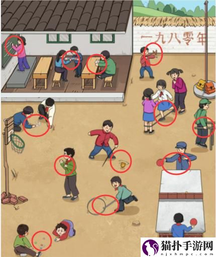 就我眼神好课余活动怎么过就我眼神好课余活动拖动道具还原场景通关攻略