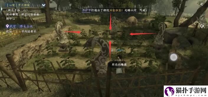 逆水寒手游岁月神偷任务玩法详细图文通关攻略介绍