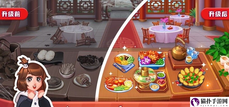 美食小当家餐厅升级攻略餐厅怎么升级