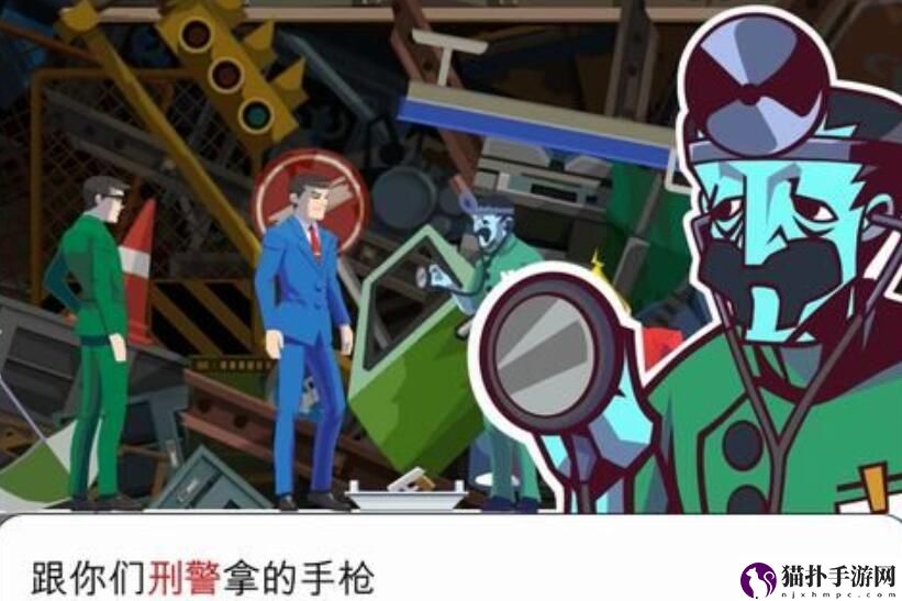 幽灵诡计手游第三章图文攻略