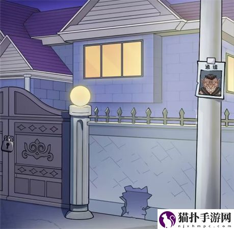 看你怎么秀之豪宅之谜详细通关图文步骤攻略一览