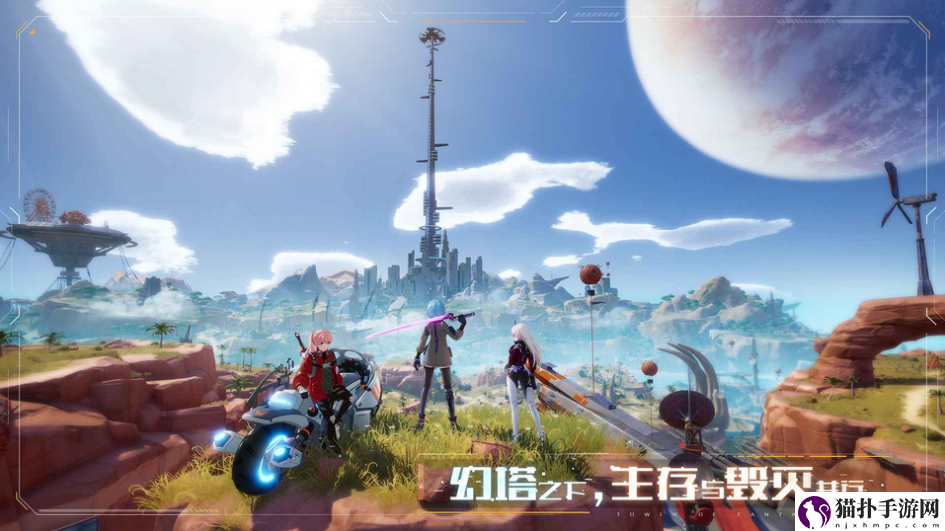 幻塔好玩吗