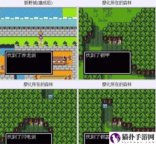 吞食天地2隐藏物品详细坐标图文介绍攻略大全