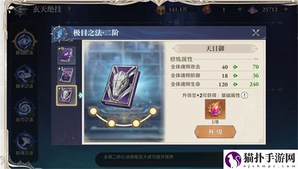 斗罗大陆：逆转时空提升战力方法斗罗大陆逆转时空怎么提升战力