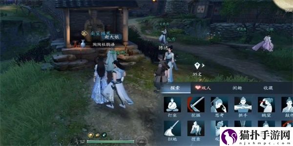 逆水寒手游土元素技能怎么解锁
