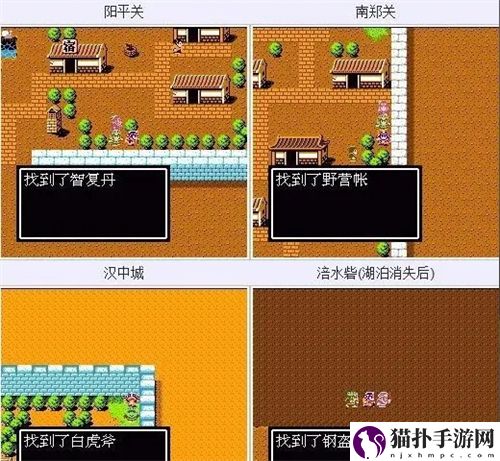 吞食天地2隐藏物品详细坐标图文介绍攻略大全