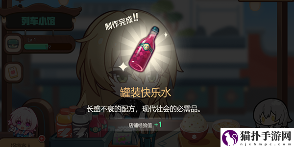 崩坏星穹铁道开饭之道
