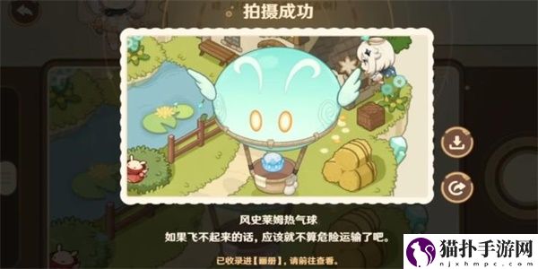 原神4.0移光拾影通关技巧介绍 移光拾影通关图文介绍攻略一览