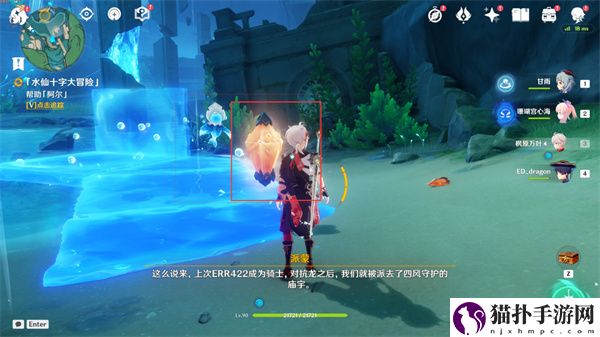 原神4.1新版本水仙的安世界任务详细图文步骤攻略介绍一览