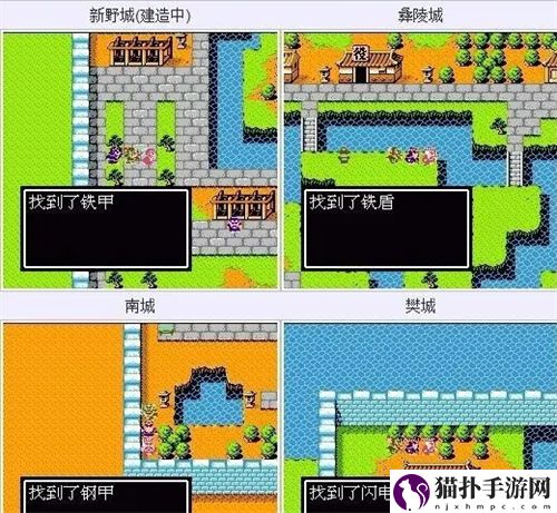 吞食天地2隐藏物品详细坐标图文介绍攻略大全