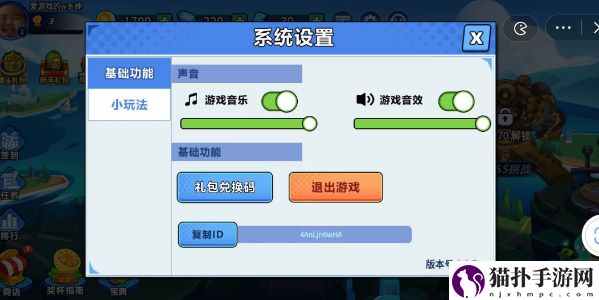 永恒徽章兑换码大全 2023最新兑换码分享[多图]图片2