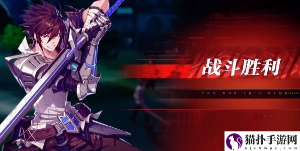 晶核手游剑士转职魔剑士任务详细攻略