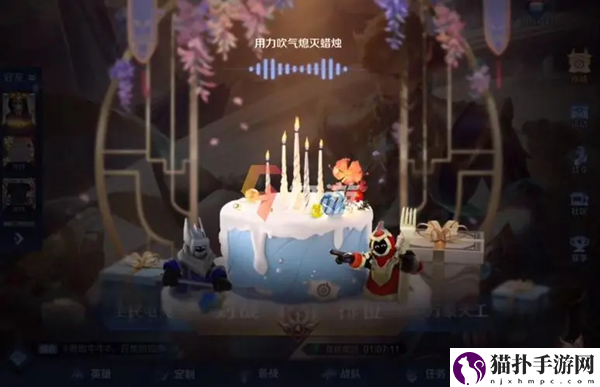 王者荣耀生日怎么改第二次