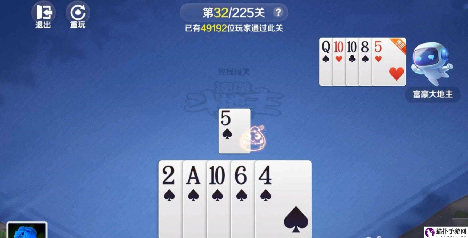 途游斗地主新残局第32关通关攻略新残局第32关怎么通关