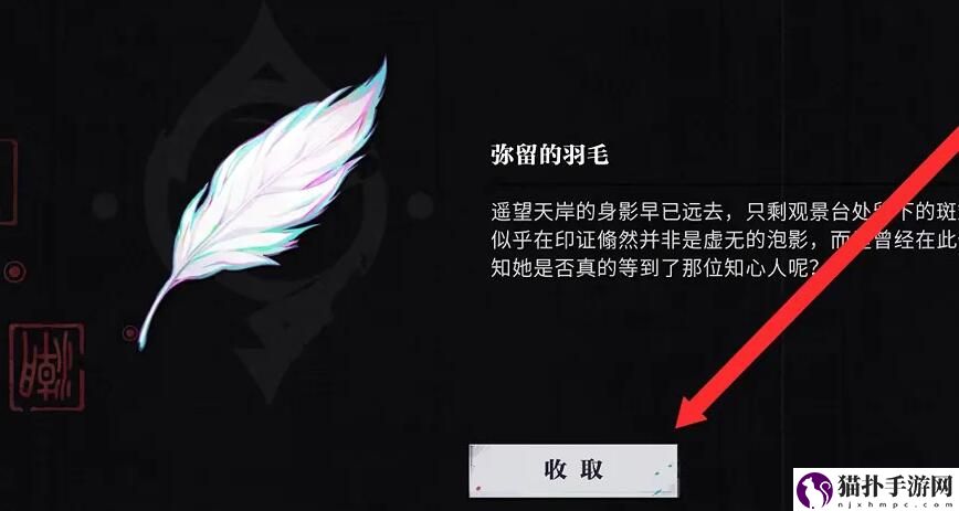 归龙潮孤影望天岸任务完成攻略归龙潮孤影望天岸任务怎么完成