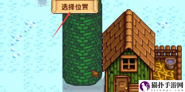星露谷物语筒仓怎么建造星露谷物语筒仓建造方法