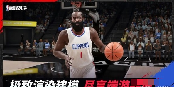 NBA巅峰对决球员六大属性一览球员属性有哪些