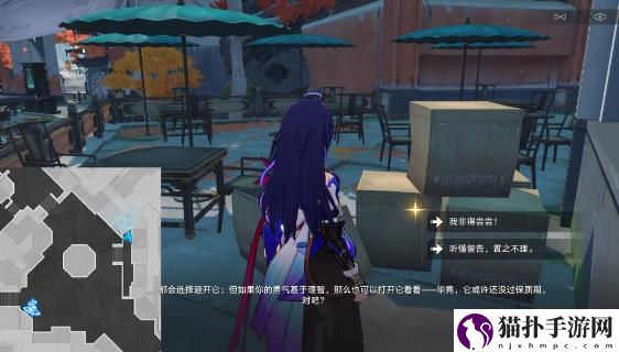 崩坏星穹铁道1.2版本新增全部最全成就汇总详细攻略一览