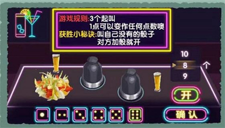 我养你阿喵喵清吧详细玩法图文攻略